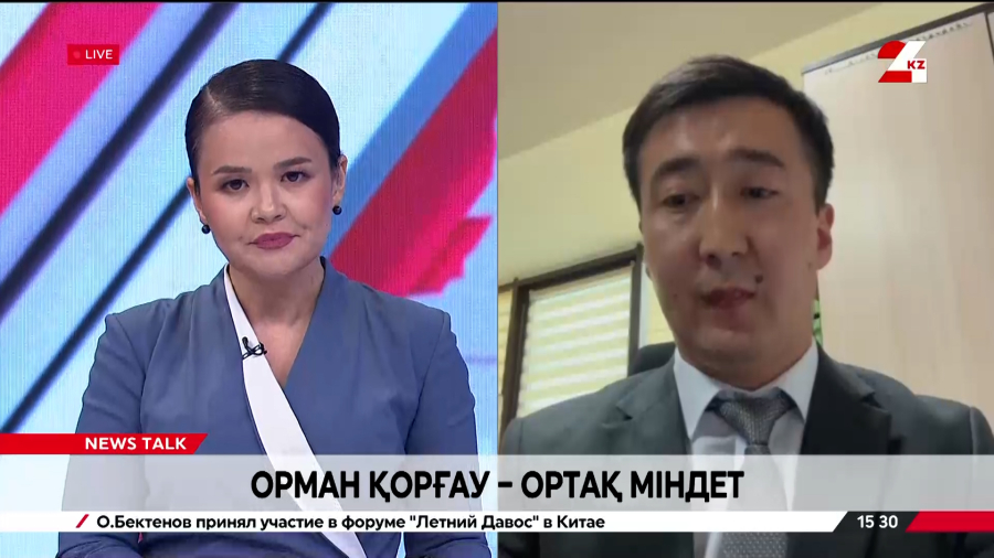 Орман қорғау – ортақ міндет. Данабек Алпамыс
