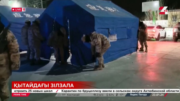 Жер сілкінісінің ошағы болған Қытайдан тікелей эфир