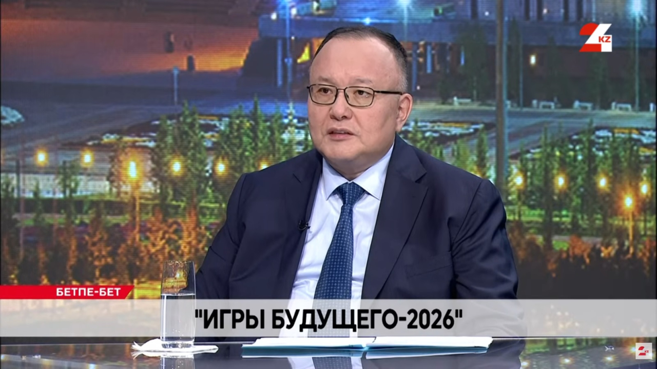 «Игры будущего-2026». Куанышбек Есекеев
