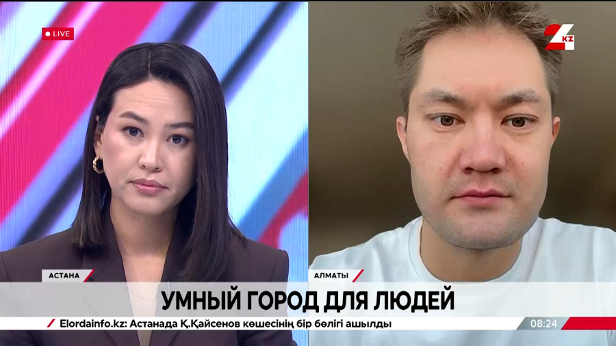 Умный город для людей. Ерканат Заитов