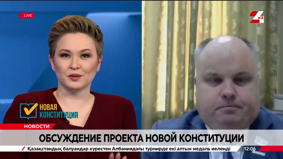 Обсуждение проекта новой Конституции. Максим Рожин