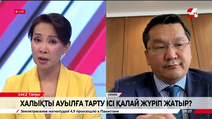 Халықты ауылға тарту жұмысы қалай жүріп жатыр? Думан Оспанов