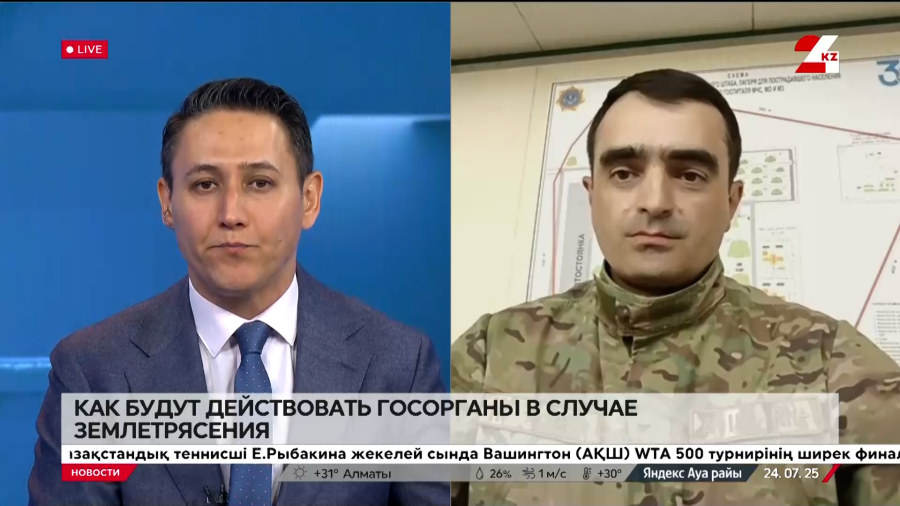 Как будут действовать госорганы в случае землетрясения. Магомет Ахриев