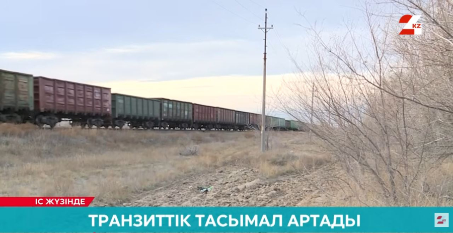 Теміржол желісін дамыту - маңызды міндет