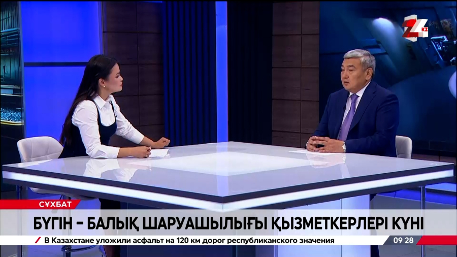 Бүгін – балық шаруашылығы қызметкерлері күні. Серік Сермағамбетов