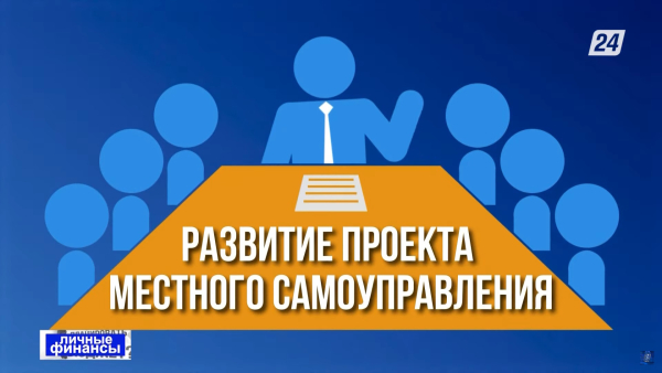 Программа «Бюджет народного участия»: что это и как стать её участником | Личные финансы