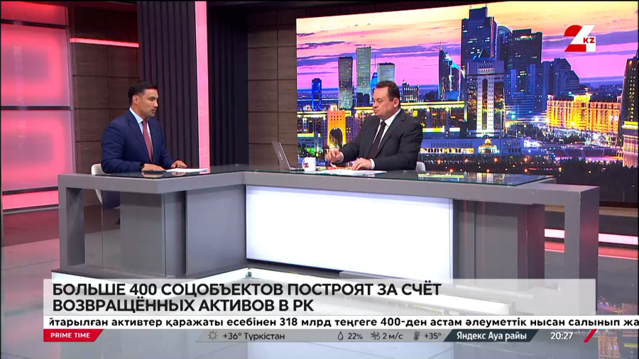 Больше 400 соцобъектов построят за счёт возвращённых активов в РК. Куанышбек Мукаш