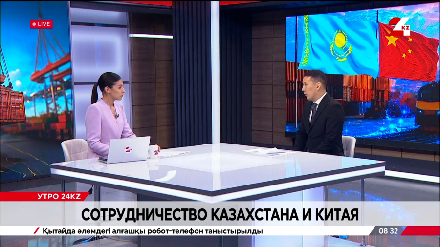 Сотрудничество Казахстана и Китая. Султангали Кинжакулов