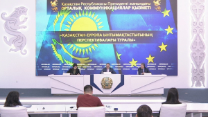 Казахстан рассчитывает на облегчение визового режима с ЕС