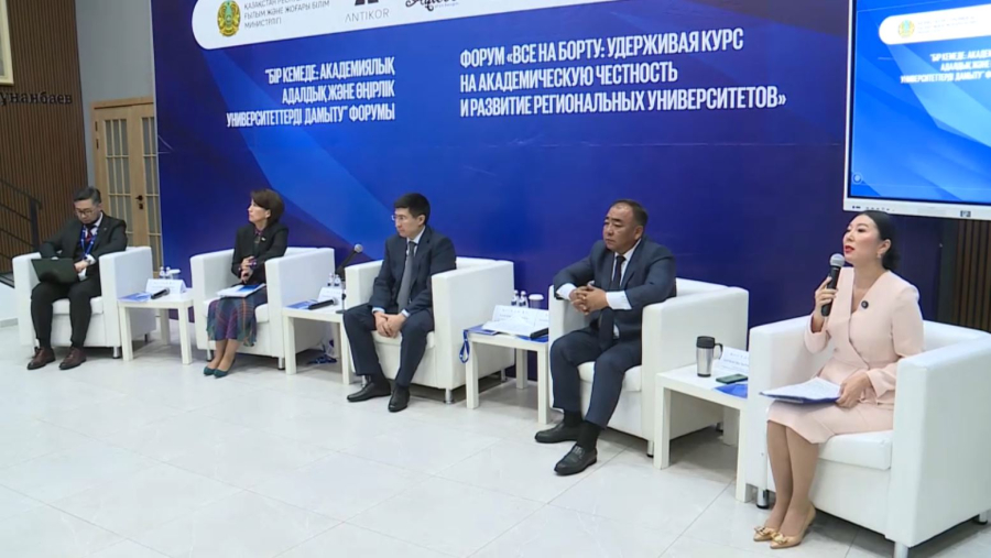 Академиялық адалдық – сапалы білім кепілі