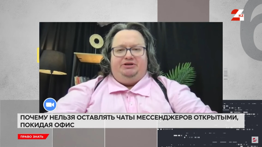 Что важно знать, используя на рабочем компьютере WhatsApp и Telegram