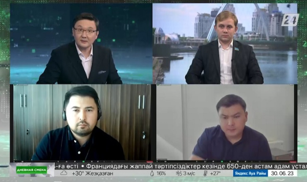 Итоги первой сессии Парламента РК VIII созыва. Дневная смена|30.06.2023