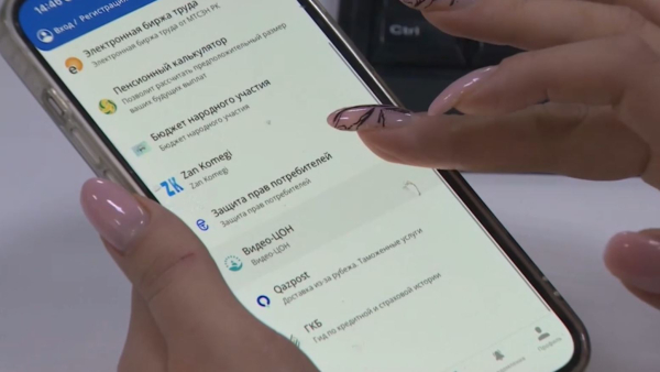 Азаматтар жеке куәлікті онлайн ауыстыра алады