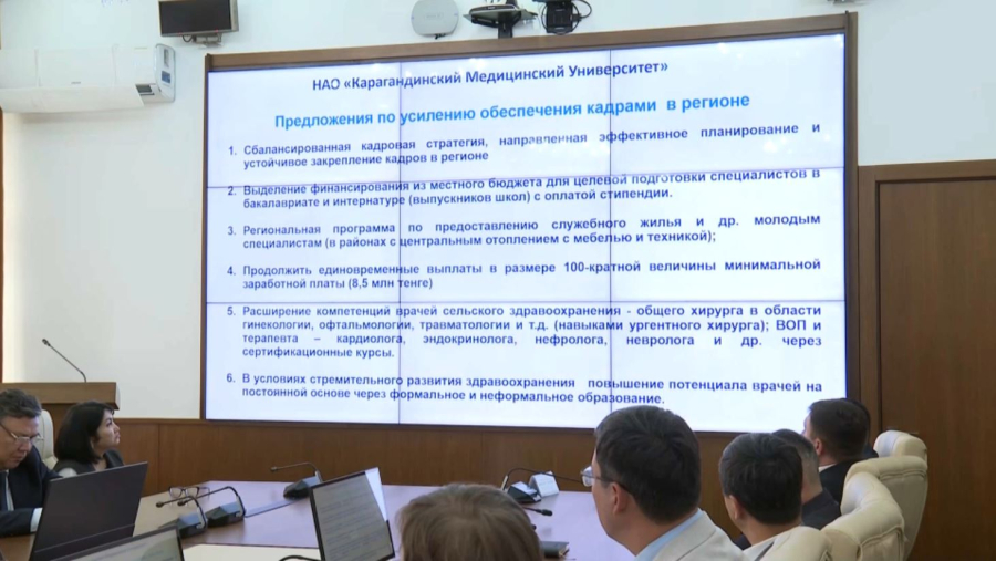 Ұлытау облысында денсаулық сақтау саласын дамытудың өңірлік бағдарламасы жасалады