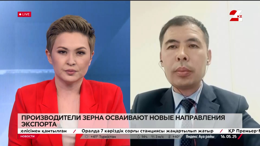Производители зерна осваивают новые направления экспорта. Марлен Оспанов