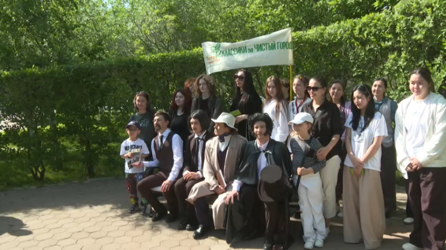 «Классики за чистый город»: театральную экоакцию устроили в столице