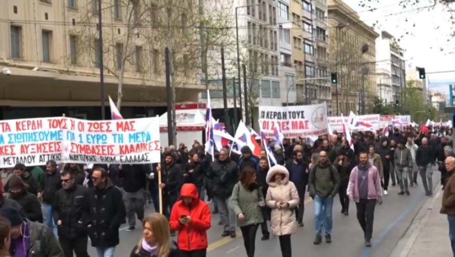 Тысячи людей вышли на всеобщую забастовку в Греции