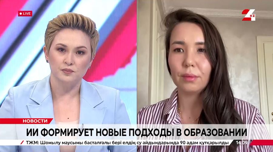 Форум по ИИ в Шанхае. Анель Баталова