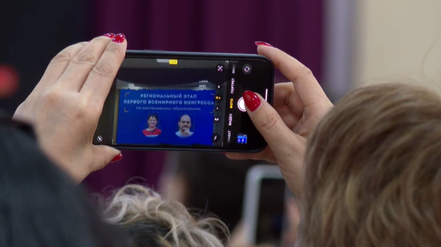 Бірінші дүниежүзілік инклюзивті білім беру конгресінің аймақтық кезеңі өтіп жатыр