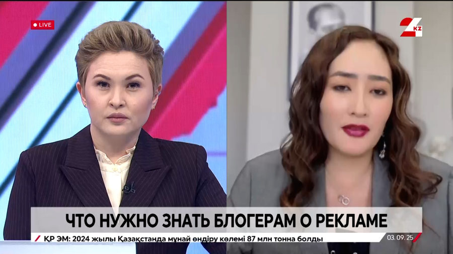 Что нужно знать блогерам о рекламе. Айгерим Кусайынкызы
