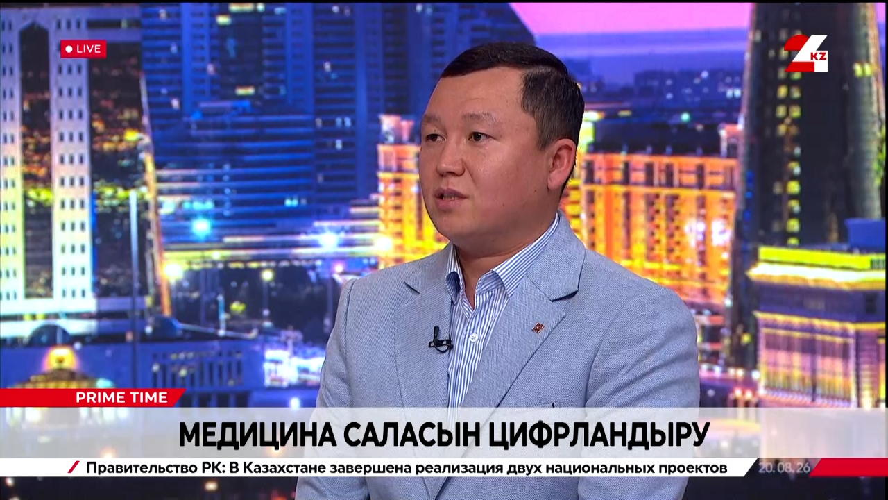 Медицина саласын цифрландыру. Әнуарбек Кулчаров