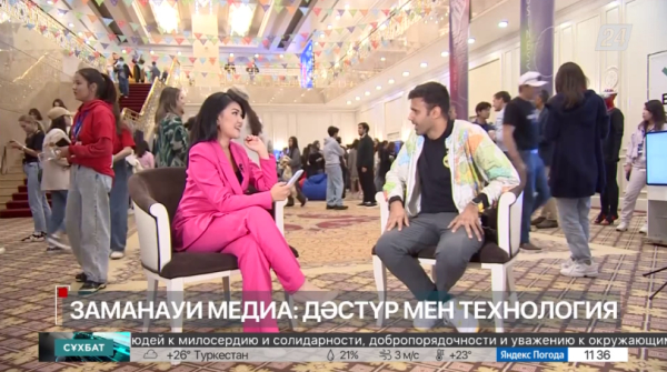 Сұхбат. Юсуф Омар