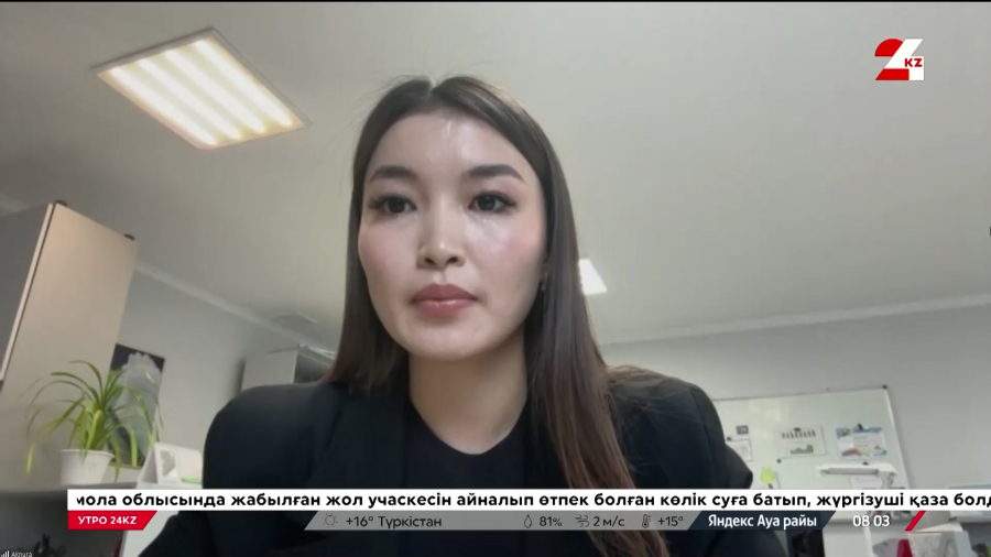 Весна-2025: долгосрочный прогноз погоды. Акнур Токтарова