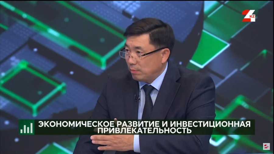 Экономическое развитие и инвестиционная привлекательность Казахстана