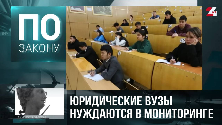 Ухудшение качества образования – угроза национальной безопасности