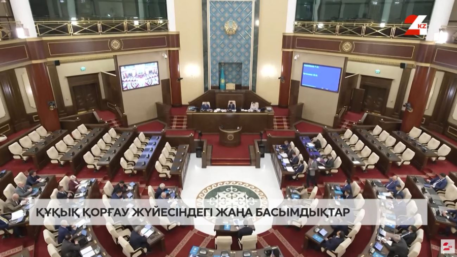 Парламент жұмысы: Президент 55 заңға қол қойды