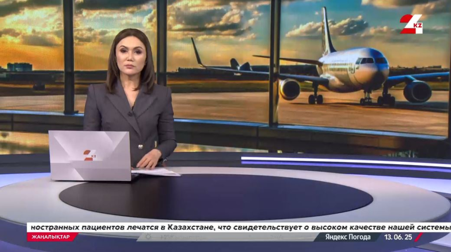 Астана – Дубай әуе рейсі Ашхабадта кешігіп, бақылауға алынды