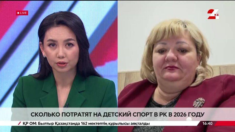 Сколько потратят на детский спорт в 2026 году. Наталья Сокольская