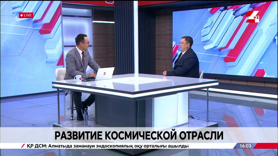 Развитие аэрокосмической отрасли: проблемы, кадровое обеспечение. Аманат Умбетбаев
