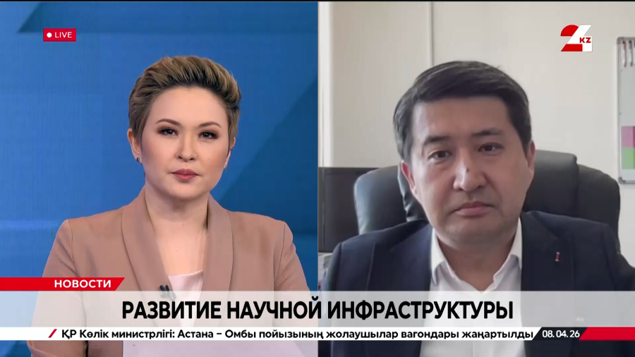 Развитие научной инфраструктуры. Айдын Сабитов