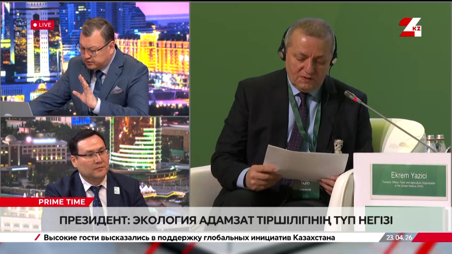 Президент: Экология адамзат тіршілігінің түп негізі. Данияр Досымбеков