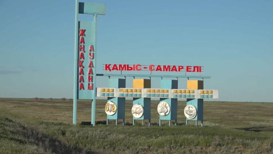 БҚО-да несие серіктестігінің басшысы ₸150 млн заңсыз иемденген