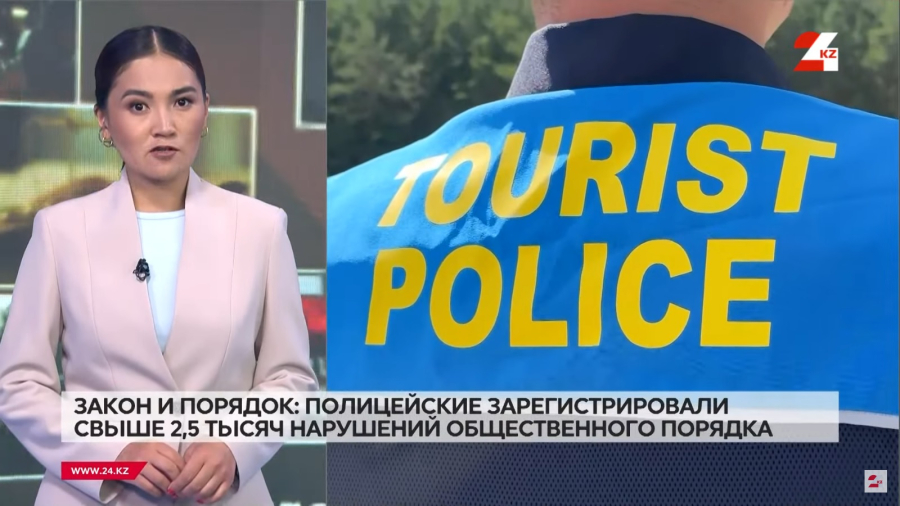 Полицейские зарегистрировали свыше 2,5 тысяч нарушений общественного порядка