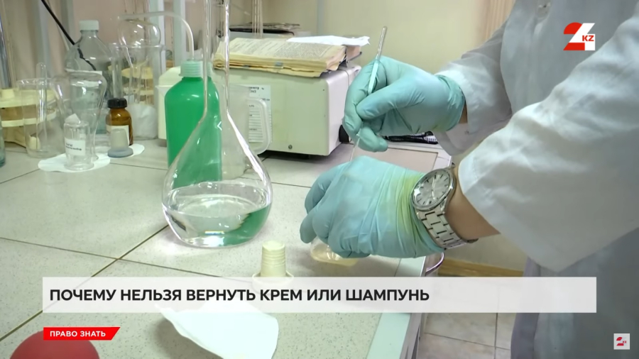 Косметика вызвала аллергию: можно ли вернуть товар?