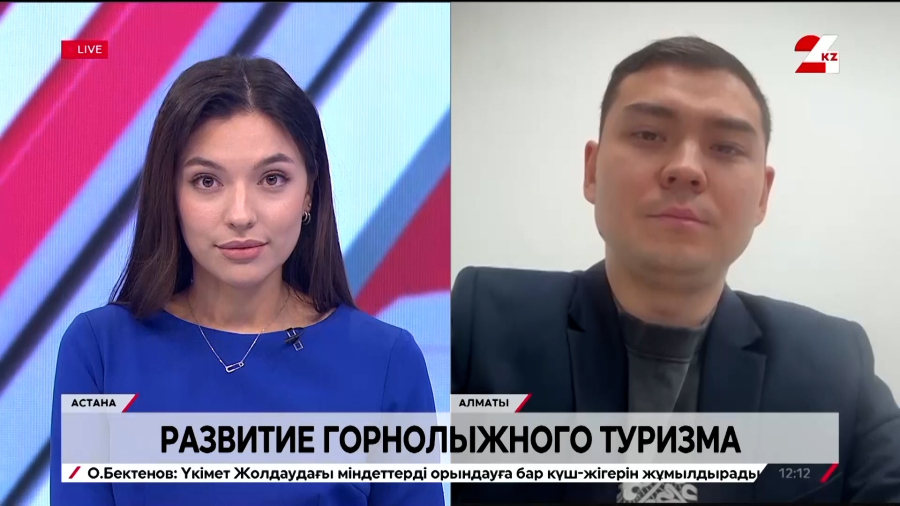 Горнолыжный туризм в спросе. Айбол Муратхан