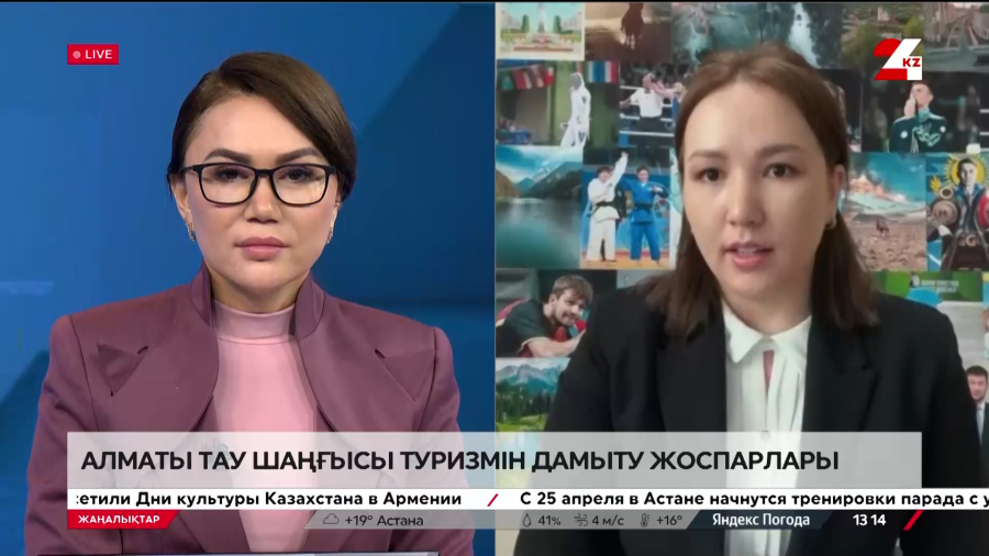 Алматы тау шаңғысы туризмін дамыту жоспарлары. Айжан Жолдасбекова