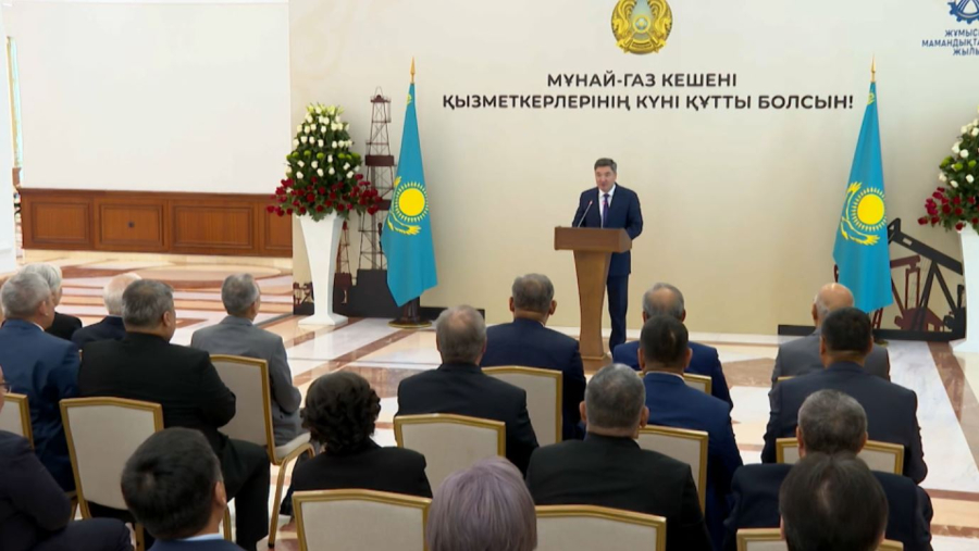 Кәсіби мереке қарсаңындағы марапат