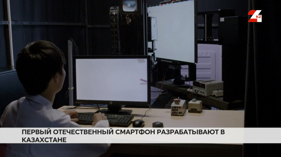 Первый отечественный смартфон разрабатывают в Казахстане