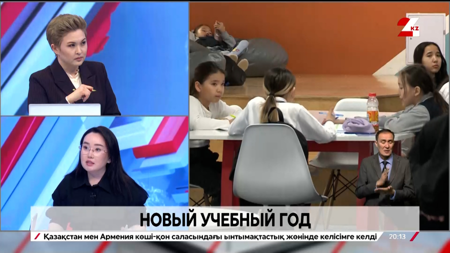 Новый учебный год. Мереке Амангелдыкызы