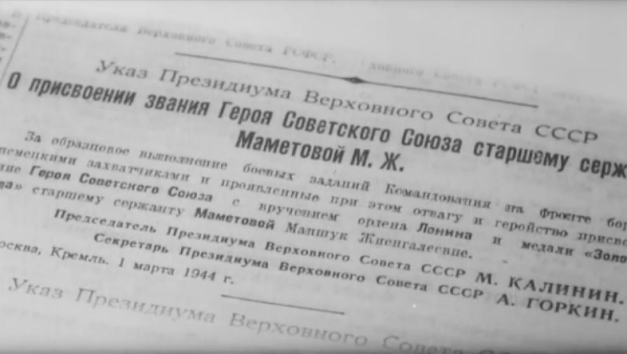 Девушка с пулеметом: подвиг, приблизивший к Победе