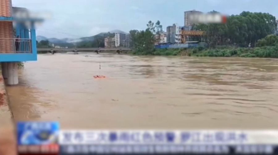 Қытайда су тасқынынан 3 адам опат болды