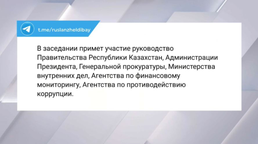 Расширенная коллегия правоохранительных органов состоится в Астане