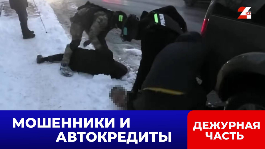 Автокредиты угрозами оформляли на социально-уязвимых граждан