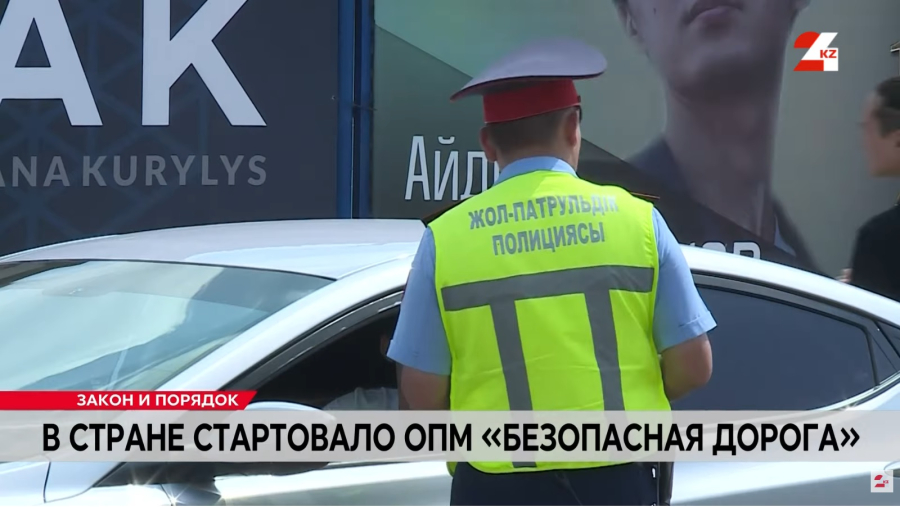 Пьяные за рулём и телефоны в руках: итоги операции «Безопасная дорога»