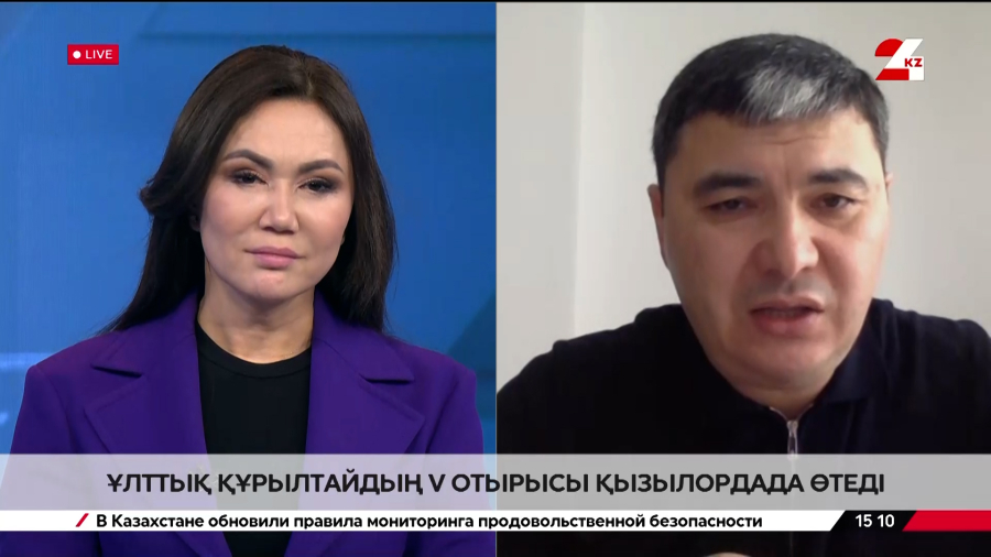 Ұлттық құрылтайдың V отырысы Қызылордада өтеді. Алишер Сатвалдиев