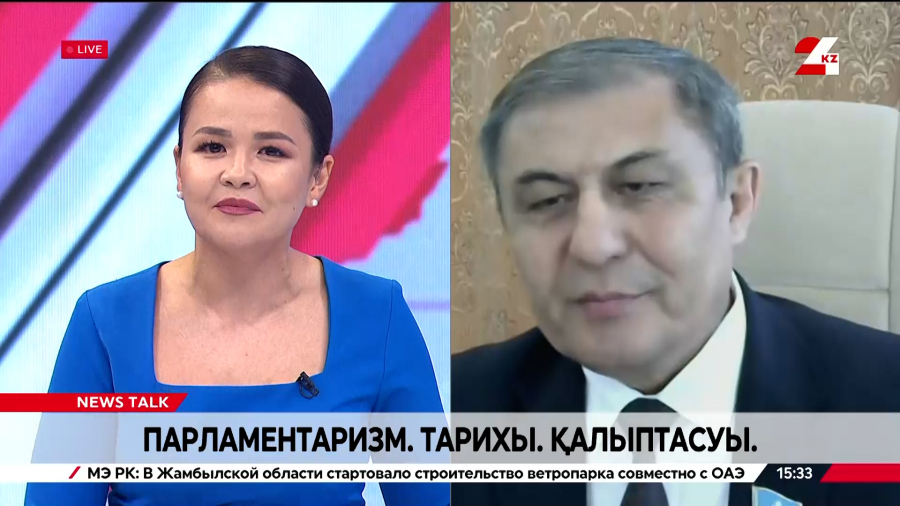 Парламентаризм. Тарихы. Қалыптасуы. Ғалиасқар Сарыбаев